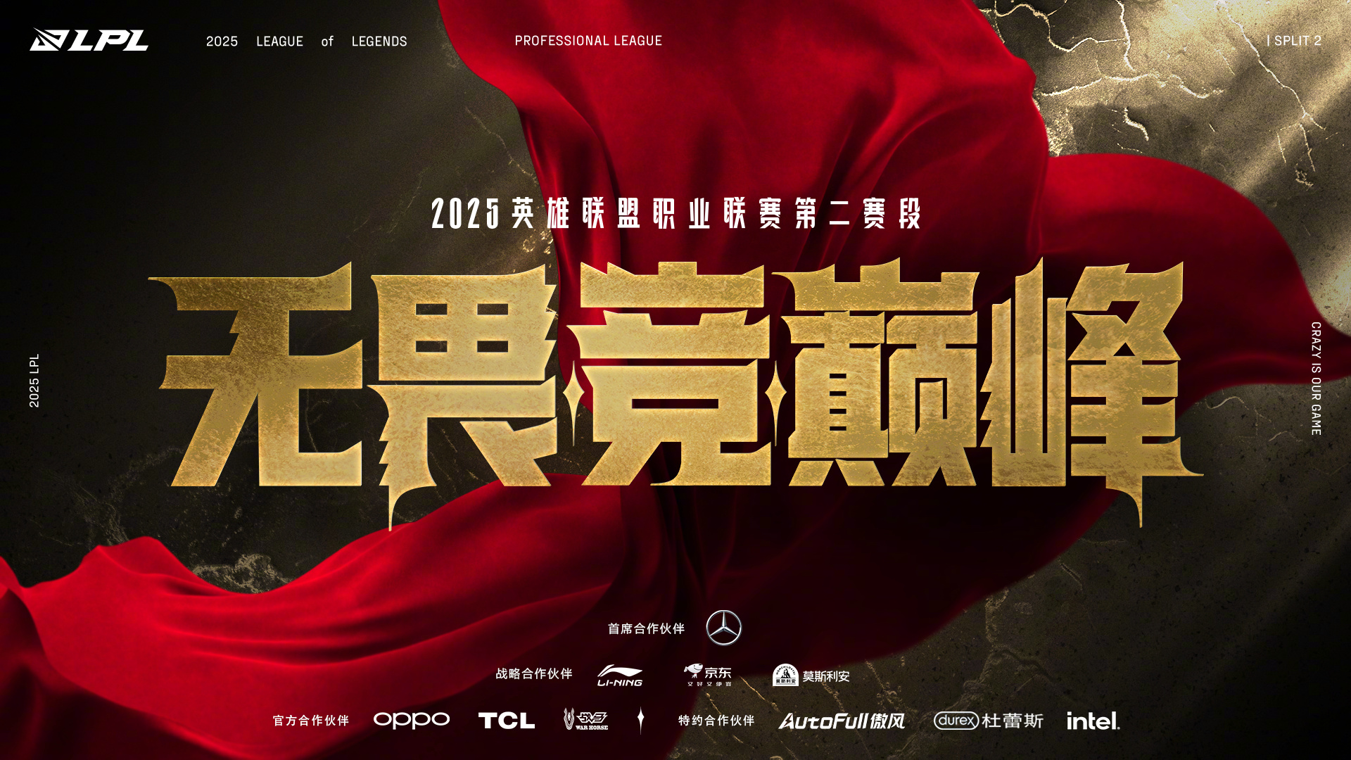 关于SHR血洗KT,Xiaohu关键团战开团秒人顶尖较量2025世界赛,成为赛场最大亮点的信息 关于SHR血洗KT,Xiaohu关键团战开团秒人顶尖较量2025世界赛,成为赛场最大亮点的信息