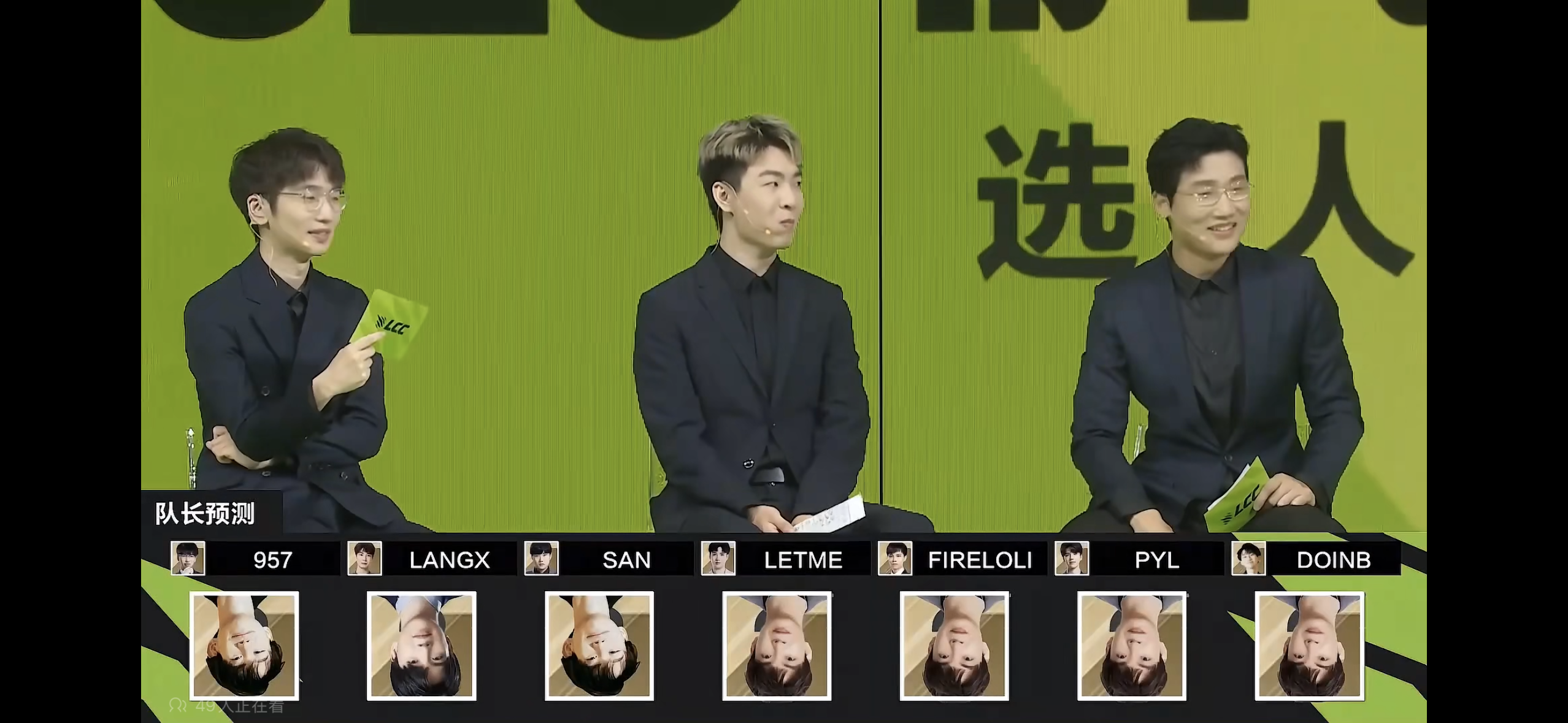 关于BRO轻取MAD,Doinb完成史诗逆转鏖战多局成都决赛之夜,让粉丝疯狂欢呼的信息 关于BRO轻取MAD,Doinb完成史诗逆转鏖战多局成都决赛之夜,让粉丝疯狂欢呼的信息