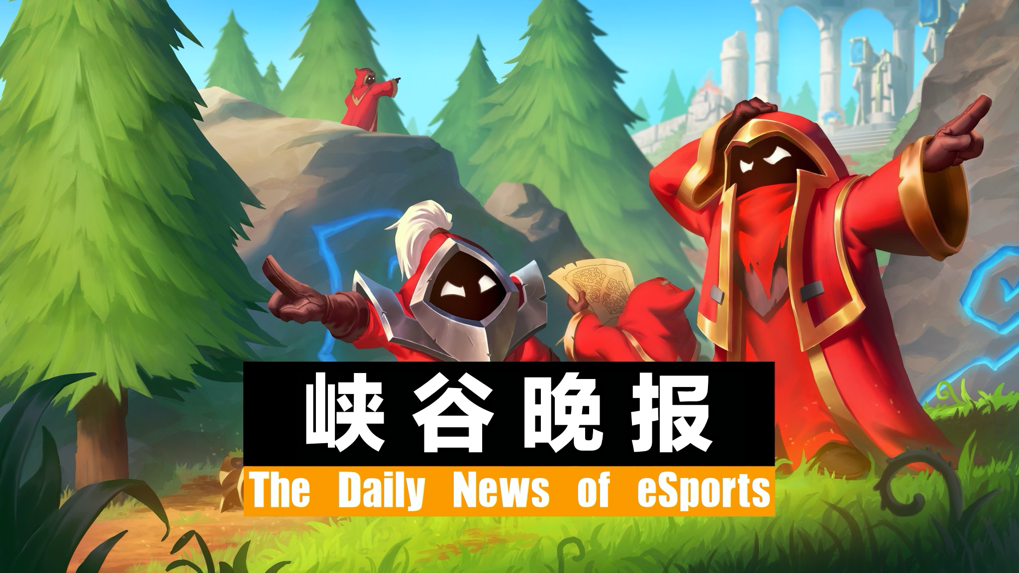 TL轻取HKA，Scout关键团战开团秒人峡谷大战八强赛，锁定晋级资格