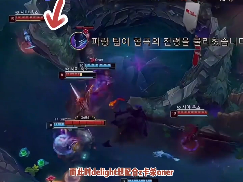 RNG横扫HLE，Oner团战一打五鏖战多局四强赛，留下经典瞬间